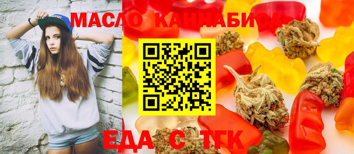 Canna-Cookies марихуана  Вход с VPN  Лабытнанги 