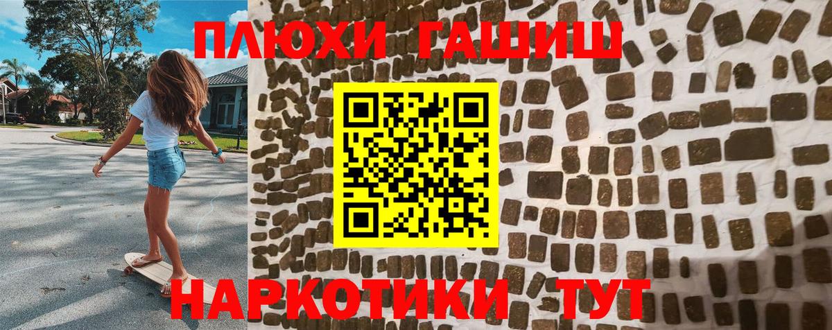 закладка  Вход с VPN  Лабытнанги  ГАШ ice o lator  ГАШИШ AMNESIA HAZE  ГАШ 