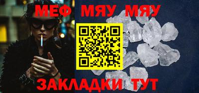 круглые Камышлов