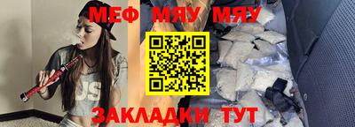 круглые Камышлов