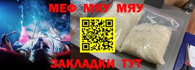 круглые Камышлов