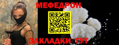соль ск Кандалакша