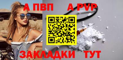 круглые Камышлов