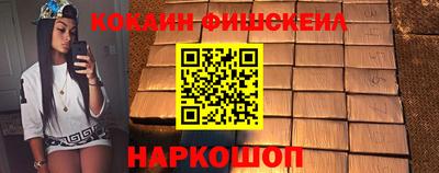 spice Канаш