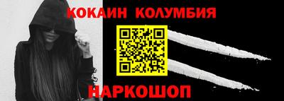соль ск Кандалакша