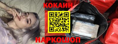 spice Канаш