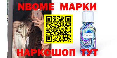 соль ск Кандалакша