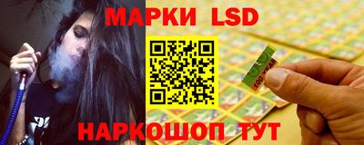 соль ск Кандалакша