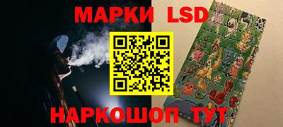 spice Канаш