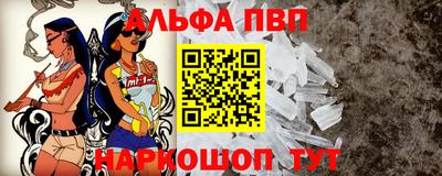 spice Канаш