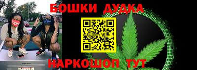 spice Канаш