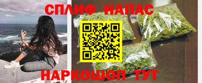 spice Канаш