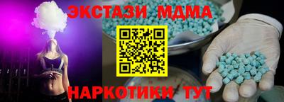 соль ск Кандалакша