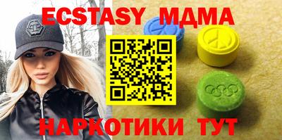круглые Камышлов