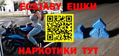 круглые Камышлов