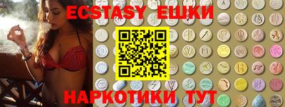 круглые Камышлов