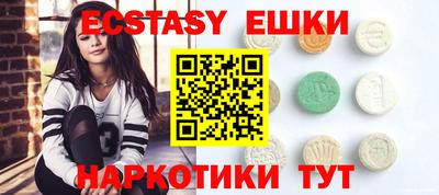 круглые Камышлов