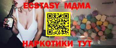 соль ск Кандалакша