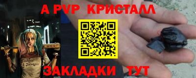 spice Канаш