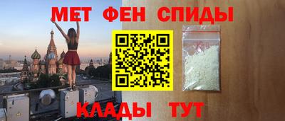 spice Канаш