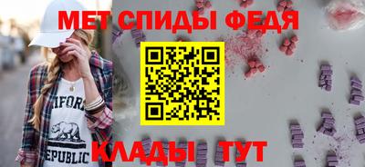 spice Канаш