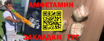 соль ск Кандалакша
