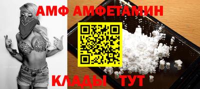 соль ск Кандалакша