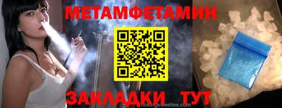 круглые Камышлов