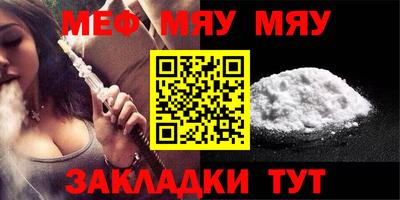 круглые Камышлов