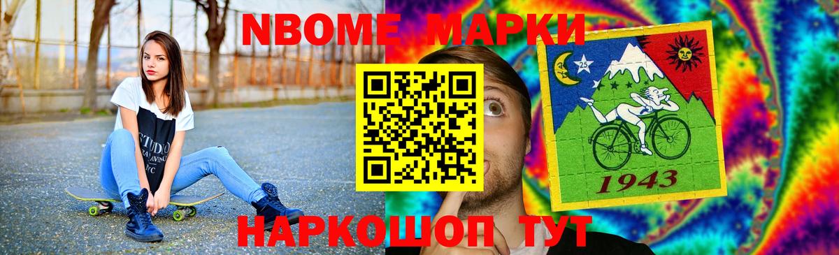 ЛСД экстази ecstasy Лабытнанги