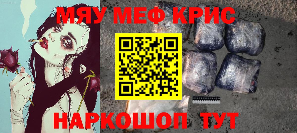 Меф Лабытнанги