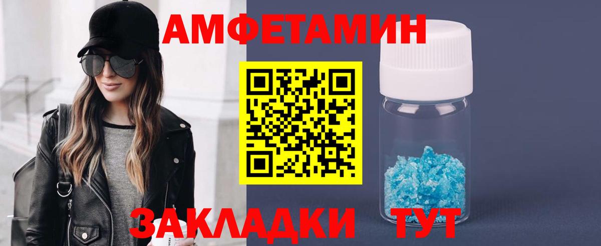 Метамфетамин витя Лабытнанги
