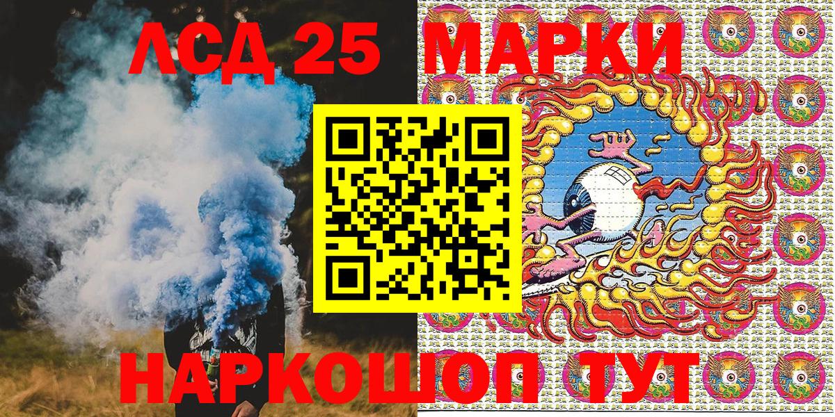Марки N-bome 1,5мг  дарнет шоп  Лабытнанги  Вход с VPN 