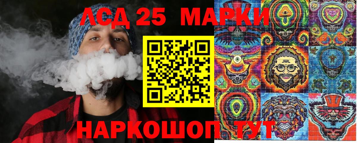 Марки N-bome 1,8мг Лабытнанги