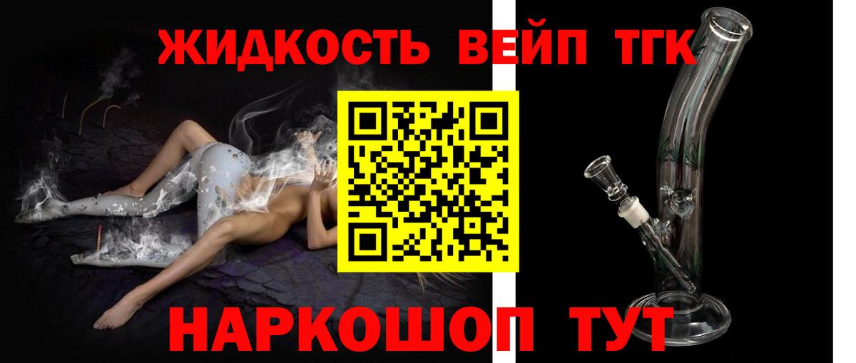 МЕТАМФЕТАМИН Лабытнанги