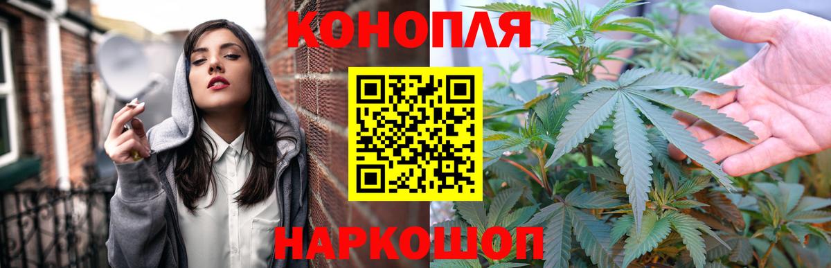 Канабис гибрид  Вход с VPN  Лабытнанги  Бошки марихуана VHQ  Каннабис гибрид 
