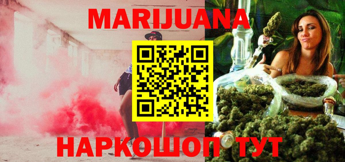 Конопля Bruce Banner Лабытнанги